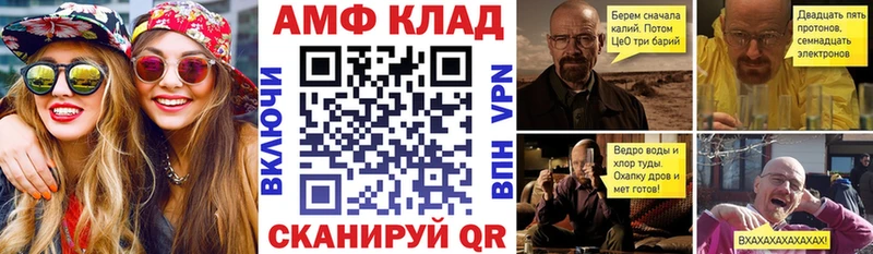 Amphetamine Розовый хочу наркоту Кириллов