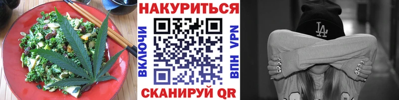 Еда ТГК марихуана Кириллов