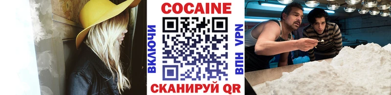 купить наркоту Кириллов Кокаин 97%