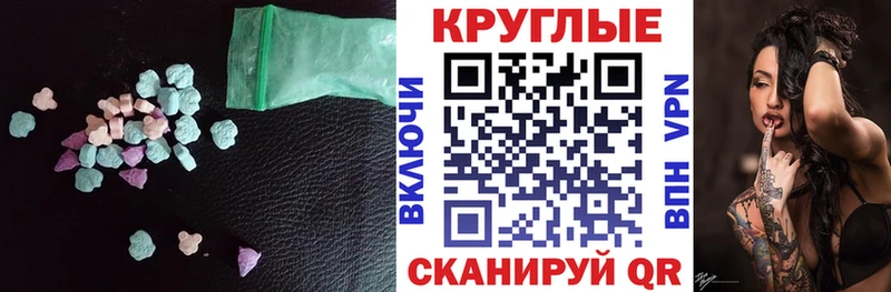 omg онион  Кириллов  Ecstasy VHQ  закладки 