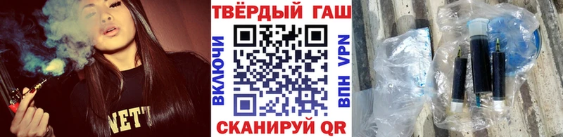 kraken ONION  дарк нет наркотические препараты  ГАШИШ Изолятор  Кириллов 