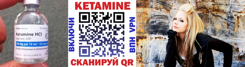 КЕТАМИН ketamine  мега ССЫЛКА  сайты даркнета состав  Кириллов 