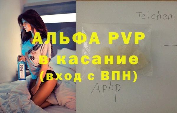 соль курить ск Кинешма
