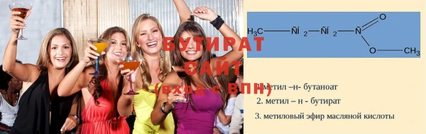 соль курить ск Кинешма