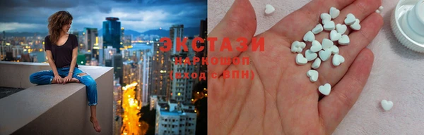 соль курить ск Кинешма