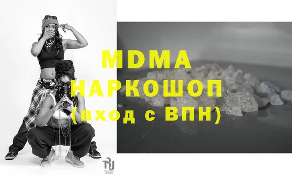 гашишное масло Касимов