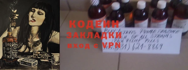 таблы Киреевск