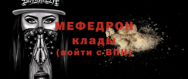 соль курить ск Кинешма