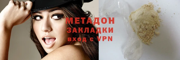 соль курить ск Кинешма
