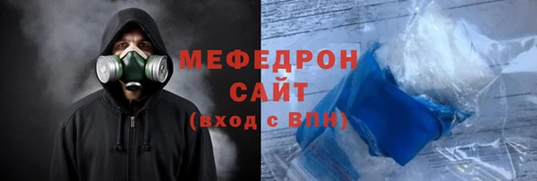 таблы Киреевск