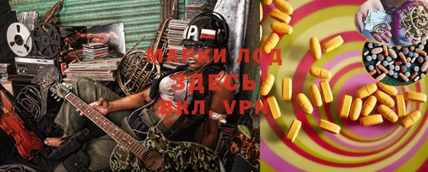 соль курить ск Кинешма