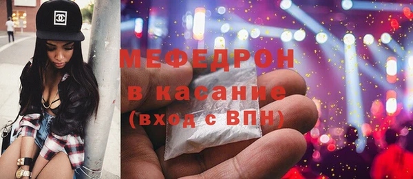 таблы Киреевск