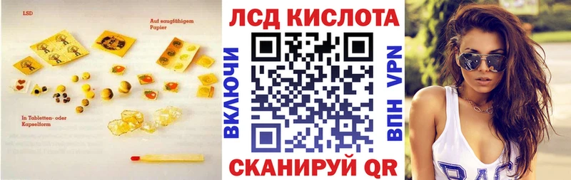 Лсд 25 экстази ecstasy  наркотики  Кириллов 
