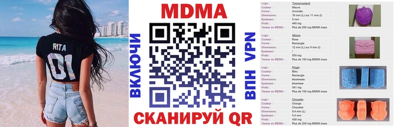 даркнет сайт  это телеграм  MDMA Molly  Кириллов 