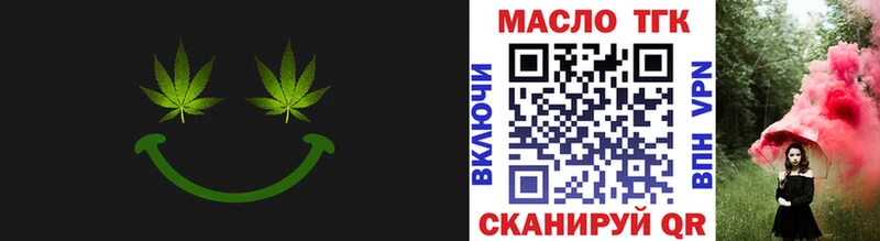 Дистиллят ТГК концентрат  Кириллов 